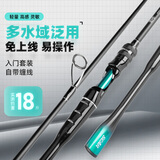 TAIGEK运动版路亚竿泛用ML调翘嘴鲈鳜新手远投竿海钓竿1.8米直柄单杆