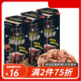 乐天（LOTTE）小熊夹心饼干37克*3盒原装进口儿童饼干熊仔饼零食3-6岁 香浓巧克力37g*3盒