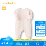 巴拉巴拉婴儿男童连体新生儿宝宝包屁衣女童爬服夹棉2024加厚208424133205