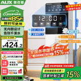 奥克斯（AUX）下置语音控制即热饮水机 即热即饮 触控大屏语音声控玉石白温热款YJX-16Y