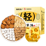 福东海 黄芽汤150克 代茶饮茯苓干姜党参炙甘草祛湿茶