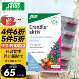 铁元SalusFloradix德国莎露斯铁元补铁铁剂产后女孕妇孕期缺铁维c 女性蔓越莓口服胶囊10粒装 *1