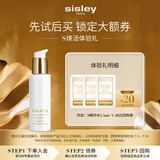 希思黎（Sisley）抗皱修活精华水1.5ml*3 爽肤水精粹水紧致试用装体验装生日礼物