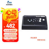 拳霸（QANBA）Q4-QS老式街机版游戏摇杆方档圆档两用三和键支持PS3 电脑 PC switch格斗97 Steam街霸6铁拳8