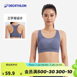 迪卡侬运动内衣女中强度瑜伽外穿透气Y字背文胸-5206609