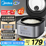 美的（Midea）电饭煲家用4L大容量3-4人智能预约不粘锅聚能微压香甜饭卤炖快速饭上蒸下煮实体有声电饭锅RA477