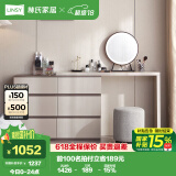 林氏家居梳妆台卧室小户型化妆桌家用网红OV3C【灰】+斗柜+妆镜+妆凳组合
