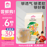 盛夏光年Nature拉拉裤XL码 4片 尿不湿 拉拉裤旅行装 超薄透气夏天