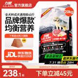 力狼狗粮 纯然金毛阿拉斯加40拉布拉多萨摩耶马犬德牧中大型犬粮 成犬20kg40斤