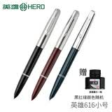 英雄（HERO）616钢笔经典复古暗尖老款签字笔学生书写练字笔书法商务办公钢笔生日礼物钢笔 616小号3支装（颜色随机）