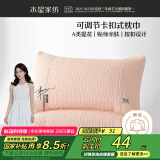 水星家纺枕套一对双人A类提花枕头套枕巾48x72-74cm星舒意 粉