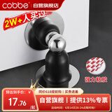 卡贝门吸 免打孔地吸防撞门碰门挡卫生间隐形墙吸强力磁铁门阻器室内