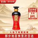 宣酒 红宣 浓香型白酒 40度 125ml 单瓶装 送礼