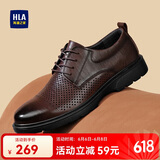 海澜之家HLA皮鞋男商务休闲正装德比鞋子HAAPXM2EBH093 棕色凉鞋升级款41