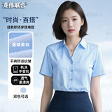 龙伟联合蓝色衬衫女2025夏季小圆领女士衬衫亲肤免烫抗皱职业装女休闲面试