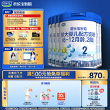 君乐宝(JUNLEBAO)乐铂2段较大婴儿配方奶粉(6-12个月龄) 808g*6听整箱 