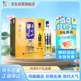 牛栏山珍品陈酿 蓝标土豪金浓香型白酒 42度1L*6瓶整箱装