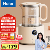 海尔（Haier）恒温水壶婴儿调奶器玻璃冲泡奶粉机温热暖奶器电热烧水壶T17E
