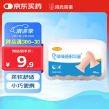 海氏海诺隔音耳塞睡眠超强防噪音降噪耳罩睡觉专用打呼噜男女士通用10枚装