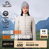 伯希和（Pelliot）【经典2.0】排骨羽绒服男女800蓬鹅绒轻薄冲锋衣内胆冬季棉衣外套 女米白色 | 东丽面料 1000清洁度 2XL
