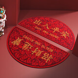 七七家出入平安丝圈地毯地垫入户门垫门口蹭土脚垫进门半圆喜庆垫子