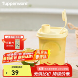 特百惠（Tupperware）迷你纤巧壶自制果饮男女学生夏季冷水壶饮料水杯子 香草黄350ml