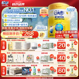 伊利QQ星榛高铂金儿童成长奶粉4段3岁+ CBP/DHA/乳铁蛋白/高钙 700g