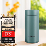 虎牌（TIGER）迷你口袋杯轻量便携双层真空保温保冷杯MMP-B20C-GE雨林绿200ml