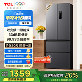 TCL 323升V7法式四门多门冰箱变频一级风冷无霜33分贝低音风冷无霜智慧变温家用电冰箱R323V7-D