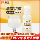 来伊份休闲零食办公室解馋零嘴 蜂蜜米露330ml