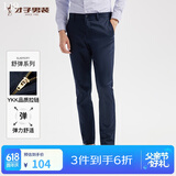 才子（TRIES）【易穿搭】男装春秋休闲裤男士简约百搭商务休闲长裤子男 深蓝色104 32 82(175/80A)
