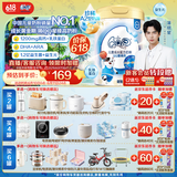 伊利6罐返60元超市卡QQ星榛高儿童奶粉(3-12岁)【高钙+乳铁蛋白】700g