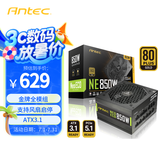 安钛克Antec NE850  ATX3.1金牌全模组/PCIE5.1/额定850W/ 全日系电解电容/双8pin电脑主机电源/40系显卡