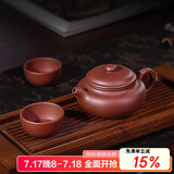 百年利永宜兴紫砂壶纯全手工原矿紫泥小仿古壶功夫茶具泡茶壶套装