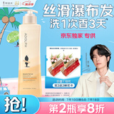 阿道夫轻柔丝滑洗发水420ml 抚顺毛躁 精油香氛洗发露