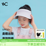 VVC儿童遮阳帽夏季女神帽户外儿童防晒太阳帽遮脸防紫外线防晒帽子 冰淇淋儿童版丁香紫 可调节