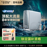 史密斯（A.O.SMITH）佳尼特净水器蓝鲸净饮机家用厨下式直饮净水机反渗透8年RO膜4升/分钟 1600GProCR4000AE1国家补贴 