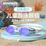SWANS泳镜日本进口防水防雾高清平光镀膜游泳眼镜男女儿童FOX2M-2白