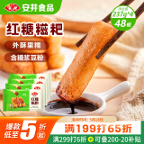 安井 红糖糍粑 237g*4袋 12根/袋 年糕红糖浆黄豆粉 面点早餐半成品