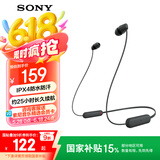 索尼（SONY）WI-C100 无线立体声 颈挂式 蓝牙耳机 IPX4防水防汗 约25小时长久续航 黑色