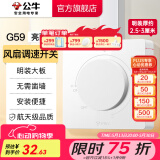 公牛（BULL）明装开关插座面板 超薄大板明盒无需底盒走明线 G59系列 象牙白 【风扇调速开关】升级大板