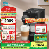 Nespresso【国家补贴】奈斯派索胶囊咖啡机F121 意式进口全自动办公室家用触控可打奶泡卡布奇诺nes咖啡机 磨砂黑