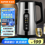 苏泊尔（SUPOR）电热水壶1.7L调温保温恒温母婴冲奶粉烧水壶大屏实时显温 316L不锈钢电水壶SW-17J60A