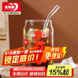青苹果水杯吸管杯 耐热玻璃杯牛奶杯可乐杯加薪水杯满满薪水