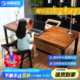 晶耀美式铁艺复古书桌实木学习桌防锈做旧台式电脑桌客厅化办公工作台 标准款单桌120*60*75厚度5cm