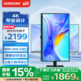 三星（SAMSUNG）32英寸 S80UD 4K IPS HDR Type-C90W HDMI DP 便携安装底座 升降旋转 办公显示器 LS32D802UBCXXF