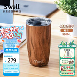 swell保温杯带盖咖啡杯保温保冷大容量不锈钢杯子家居馆礼物 柚木530ml
