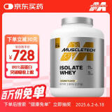 肌肉科技（MUSCLETECH）白金分离乳清蛋白粉健身增肌粉乳糖不耐适用5磅椰子味北美进口
