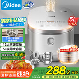 美的（Midea）电饭煲0涂层电饭锅5L大容量316L不锈钢内胆4-5人无涂层家用多功能微压电饭煲MB-RE576S