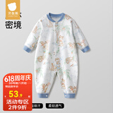 贝肽斯婴儿衣服四季婴儿连体衣夏季宝宝打底纯棉长袖室内哈衣 丛林秘境-中开 90cm